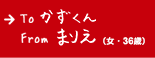 ܂肦iE36΁j̍i