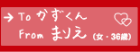܂肦iE36΁j̍i