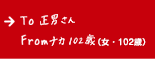 iJ102΂iE102΁j̍i