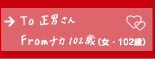 iJ102΂iE102΁j̍i
