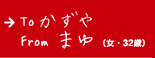 ܂䂳iE32΁j̍i