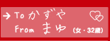 ܂䂳iE32΁j̍i