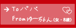 [񂳂iE8΁j̍i