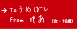 䂠iE16΁j̍i