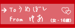 䂠iE16΁j̍i