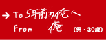 ijE30΁j̍i