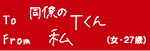 To@T@From@iE27΁j