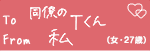 To@T@From@iE27΁j
