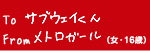 To@TuEFC@From@gK[iE16΁j
