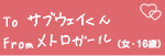To@TuEFC@From@gK[iE16΁j