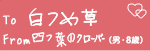 To@ߑ@From@lt̃N[o[ijE8΁j