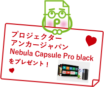 vWFN^[  AJ[Wp  Nebula Capsule Pro black v[gI