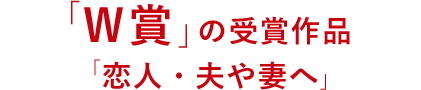 uW܁v̎܍iulEvȂցv