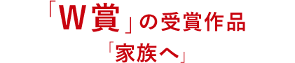 uW܁v̎܍iuƑցv