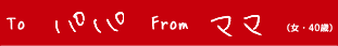 To@pp@From@}}iE40΁j