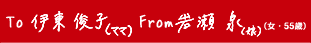 To@ɓ rq(}})@From@␣ ()iE55΁j