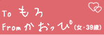 To@@From@ҁiE39΁j