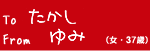 To@@From@݁iE37΁j