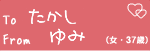 To@@From@݁iE37΁j