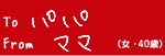 To@pp@From@}}iE40΁j