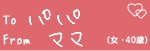 To@pp@From@}}iE40΁j