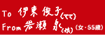 To@ɓ rq(}})@From@␣ ()iE55΁j