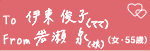 To@ɓ rq(}})@From@␣ ()iE55΁j