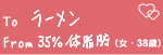 To@[@From@35%̎biE38΁j