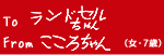 To@hZ@From@낿iE7΁j