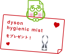 wA[hC[  dyson  supersonic ionic v[gI